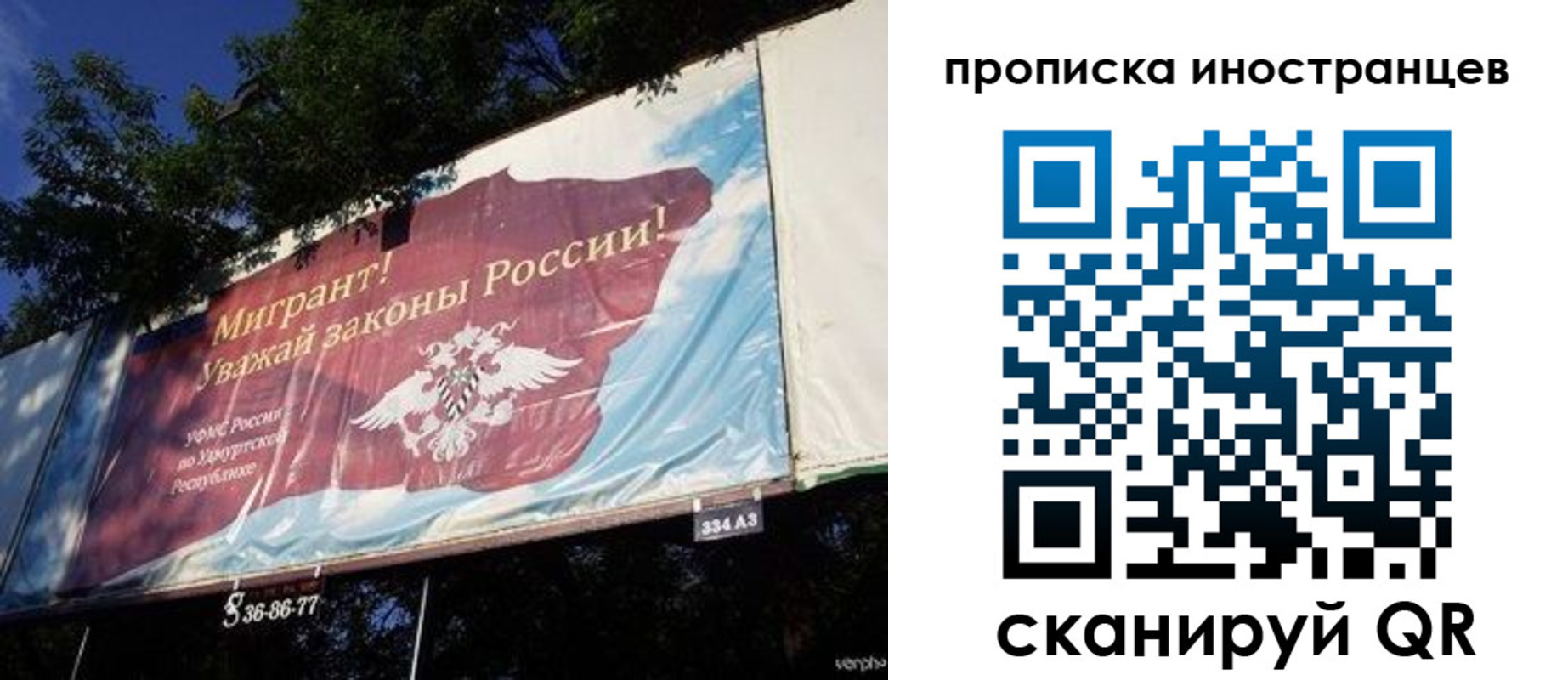 регистрация в Рассказово